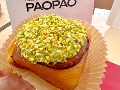 -PAOPAO Bakery&Café(港汇店)