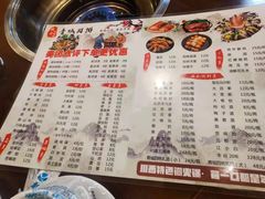 -岳记兴隆·青城腊排铜火锅(融创店)