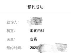 -重庆医科大学附属第一医院(金山院区)