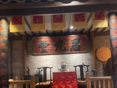 -南京大牌档(崇文门国瑞店)