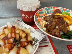 -孖记茶档·热腾茶餐(乐峰店)