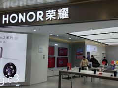 -荣耀授权体验店(双井富力店)