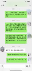 -必瘦站