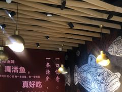 -鱼酷活鱼烤鱼(北美店)