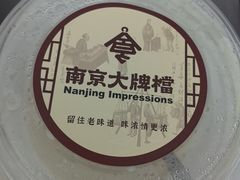 -南京大牌档(崇文门国瑞店)