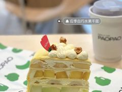 -PAOPAO Bakery&Café(港汇店)
