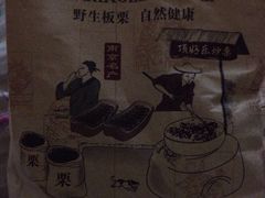-潘老板炸鸡(河西万达店)