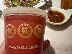 -船歌·鱼水饺青岛菜(闽江二路店)