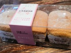 -格瑞思动物奶油生日蛋糕(圆融店)