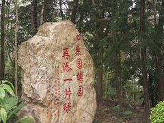 -深圳国际园林花卉博览园