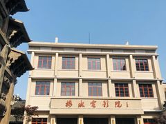 -梅城古镇