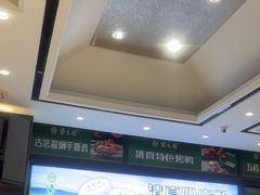 -紫光园(燕郊总店)