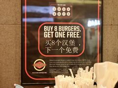 大堂-FATBURGER 特富客汉堡(外交公寓店)