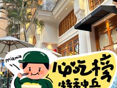 -秘密旅行Bonjour(黑金冠 江南西店)