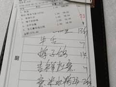 账单-岭南海晏楼(滨江东总店)