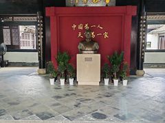 -绍兴书圣故里景区