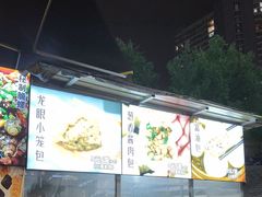 -五丁桥光头香辣蟹(望江橡树林店)