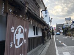 -中村藤吉(本店)