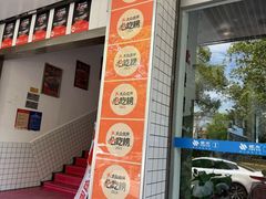 -张氏父子常德肠子馆(红星总店)