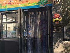 -楠同学辣糊糊