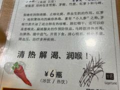 -荔林食店(西华路店)