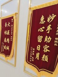 -郡艺医疗美容·微整·眼鼻吸脂