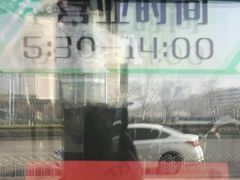 -大福来(光荣道店)