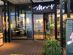 门面-MR鹅外