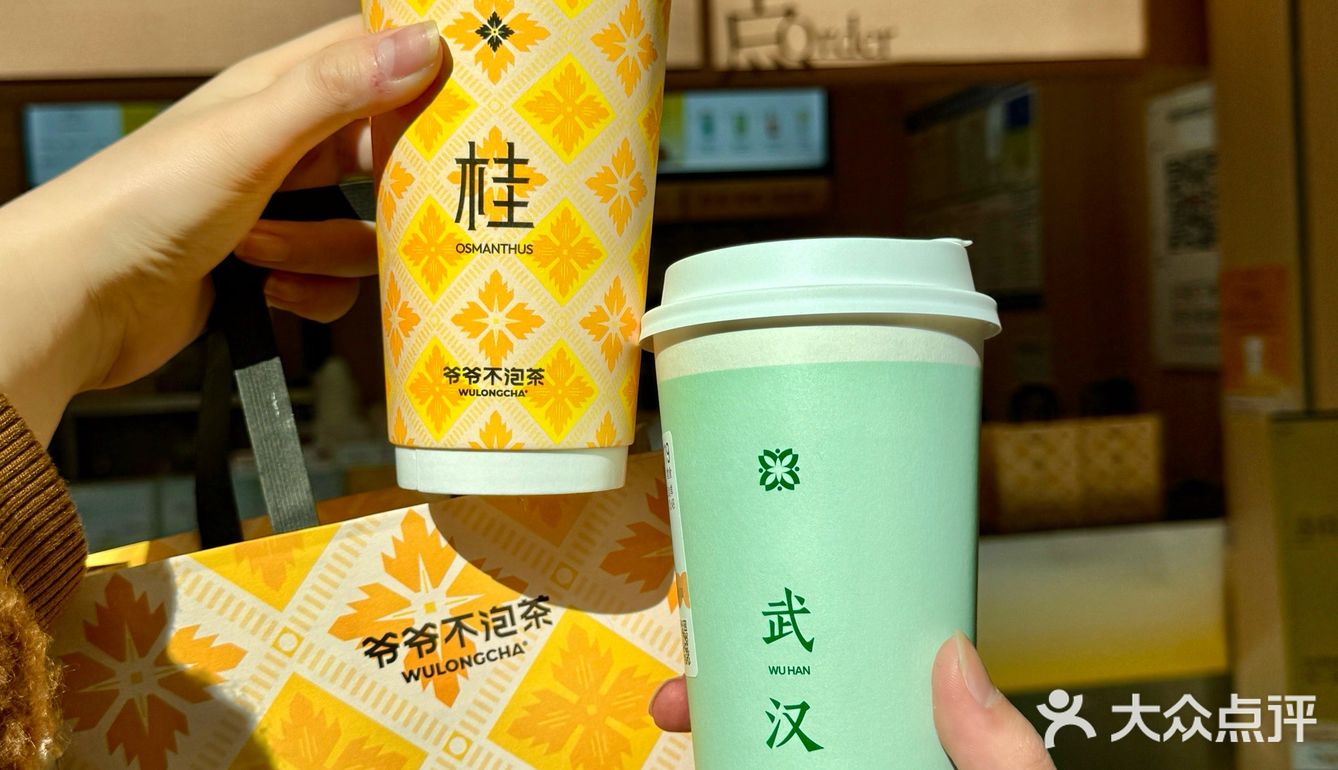 在赣州！！在赣州！爷爷不泡茶开业了！！！