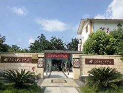 点击看大图 -莲生母婴月子中心(清水河公园店)