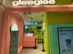 门面-gleeglee乐溢亦茶(合生汇店)