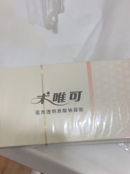 -禾美嘉医疗美容