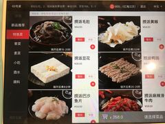 -海底捞火锅(龙岗星河COCO Park店)