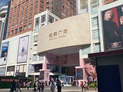 -南屏步行街