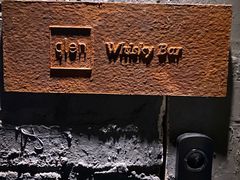 门面-格兰酒吧Glen Bar