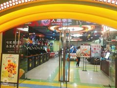 -爱玩嘉年华(成都北城天街店)