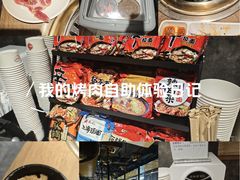 -火炉火自助餐(五道口购物中心店)