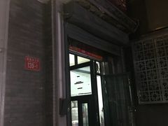 门面-天泽祥·鼓楼馒头(鼓楼店)