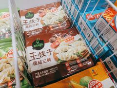 -盒马鲜生(皇庭广场店)