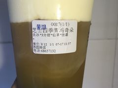 -茉沏(西园路店)