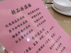 -雪山晋乡楼(食品街店)