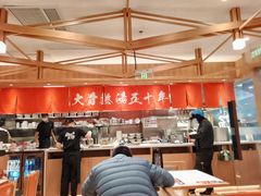 大堂-味千拉面(又一城店)