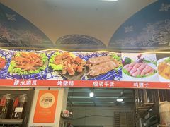 -阿昌白族石板烧(大理古城店)