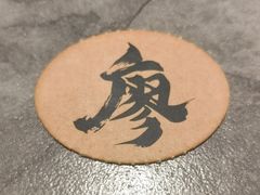 -廖川菜(金虹桥店)