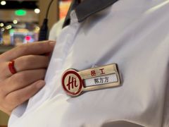 -海底捞火锅(天津SM城市广场店)