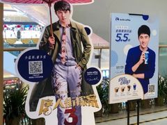 -瑞幸咖啡(王府井购物中心店)
