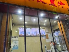 -江大后街