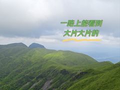 -萍乡武功山风景名胜区