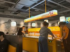 -潮发潮汕牛肉店(东方宝泰店)