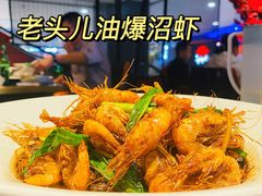 -老头儿油爆虾·1987杭州烟火味(湖滨银泰in77D区店)